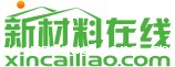 新材料在线