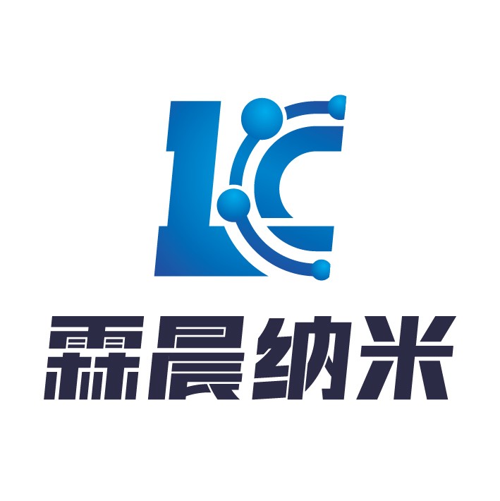 东莞市霖晨纳米科技有限公司