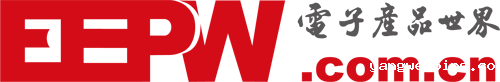 电子产品世界