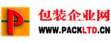 包装企业网