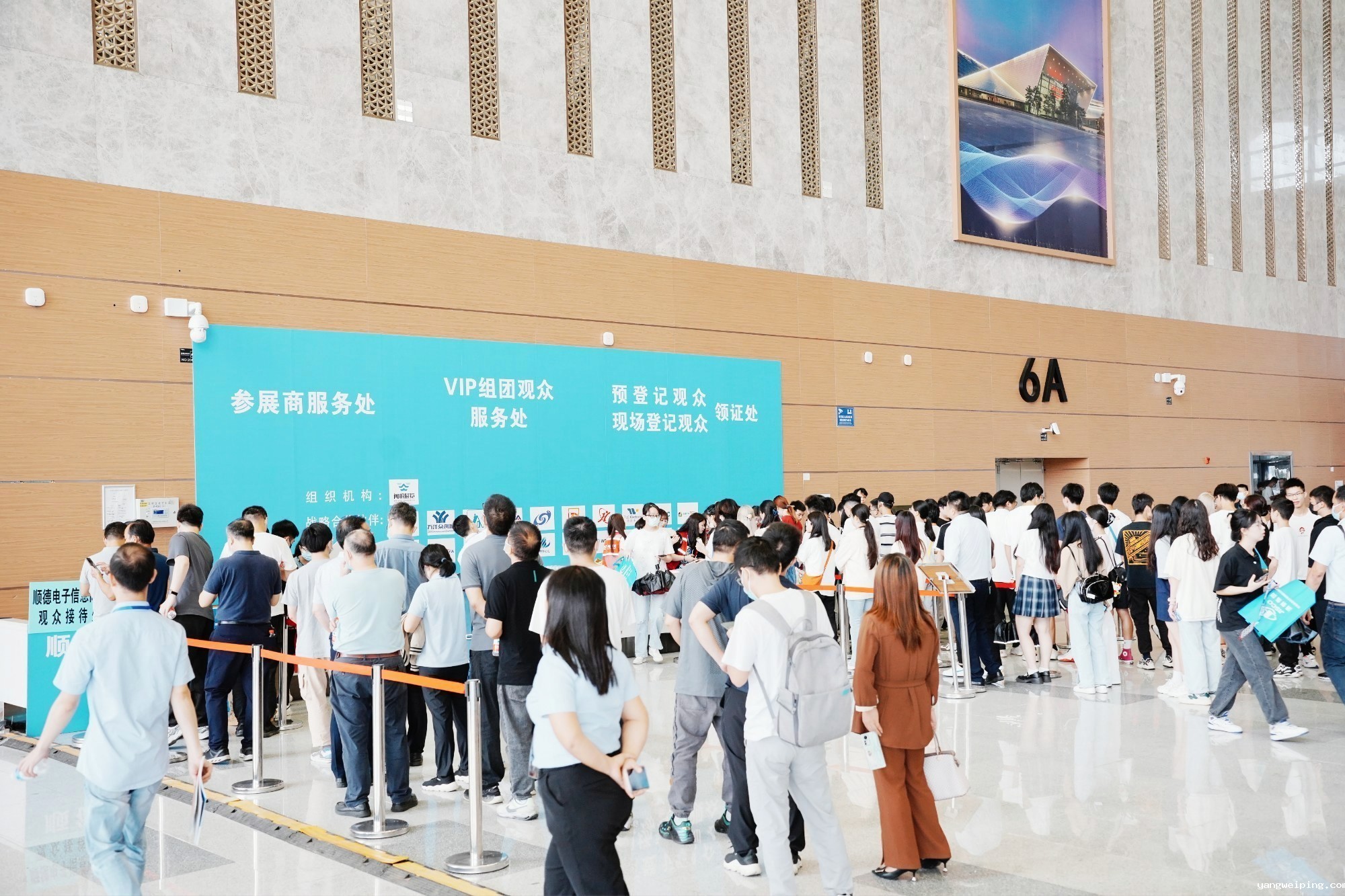 中国家电与消费电子制造数字化行业交流会