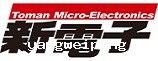 新电子