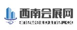 西南会展网