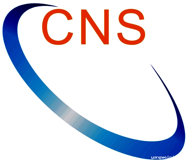 深圳昌宁盛光电科技有限公司拓展光电科技新蓝图